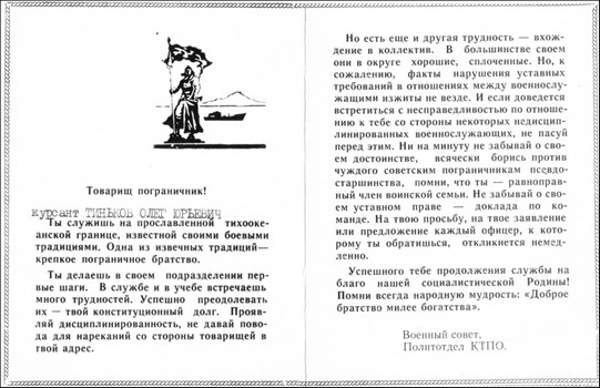 Иллюстрация к книге — Я такой как все [I-like-everything-016.jpg]