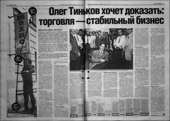 Иллюстрация к книге — Я такой как все [I-like-everything-033.jpg]