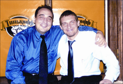 Иллюстрация к книге — Я такой как все [I-like-everything-058.jpg]