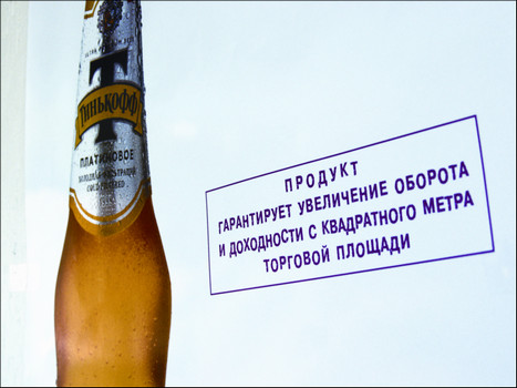 Иллюстрация к книге — Я такой как все [I-like-everything-064.jpg]