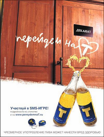 Иллюстрация к книге — Я такой как все [I-like-everything-065.jpg]