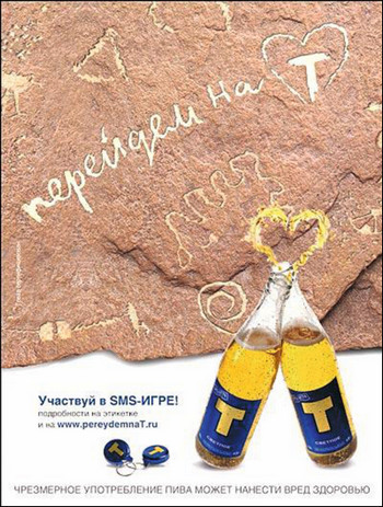 Иллюстрация к книге — Я такой как все [I-like-everything-066.jpg]