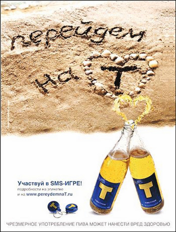 Иллюстрация к книге — Я такой как все [I-like-everything-067.jpg]