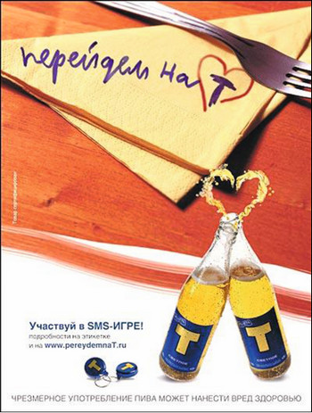 Иллюстрация к книге — Я такой как все [I-like-everything-068.jpg]