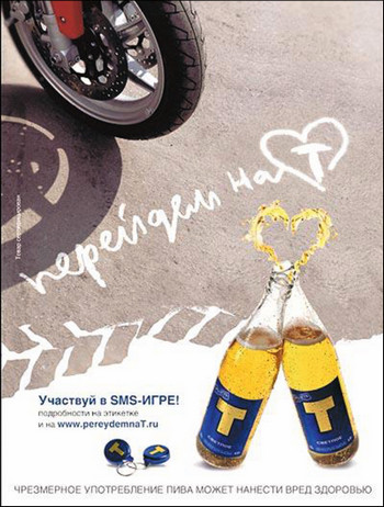 Иллюстрация к книге — Я такой как все [I-like-everything-069.jpg]