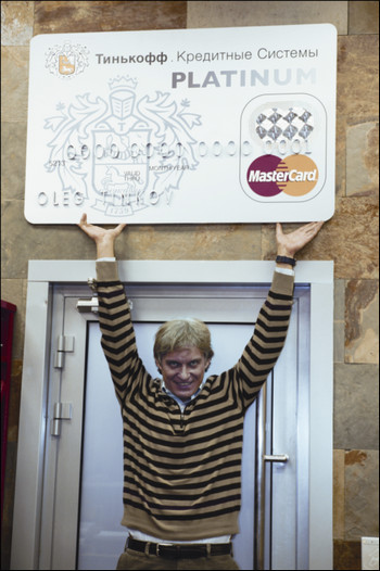 Иллюстрация к книге — Я такой как все [I-like-everything-083.jpg]