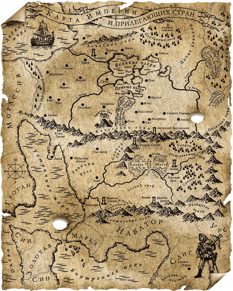 Иллюстрация к книге — Искатели ветра [Spark-and-wind.jpg]