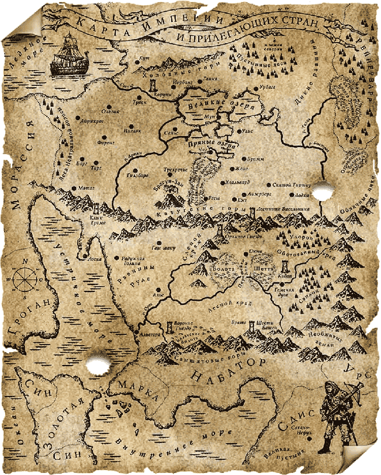 Иллюстрация к книге — Ветер полыни [Wind-wormwood.png]