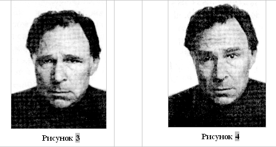 Иллюстрация к книге — Психология лжи [Psychology-of-Lies-03.png]