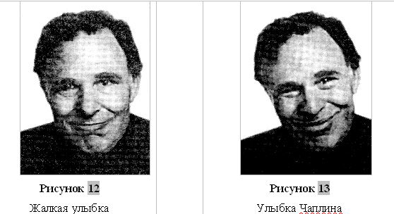 Иллюстрация к книге — Психология лжи [Psychology-of-Lies-07.png]