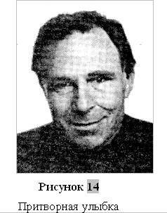 Иллюстрация к книге — Психология лжи [Psychology-of-Lies-08.png]