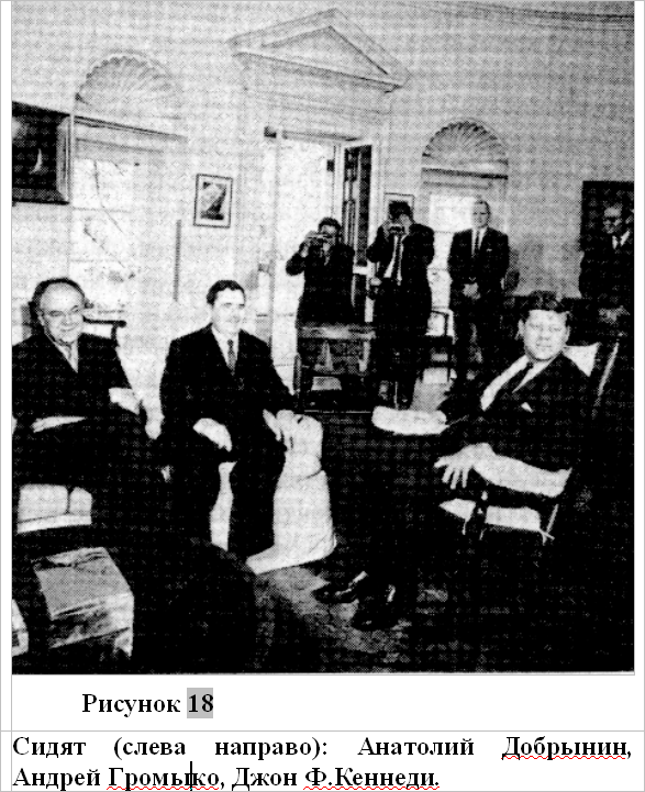 Иллюстрация к книге — Психология лжи [Psychology-of-Lies-12.png]