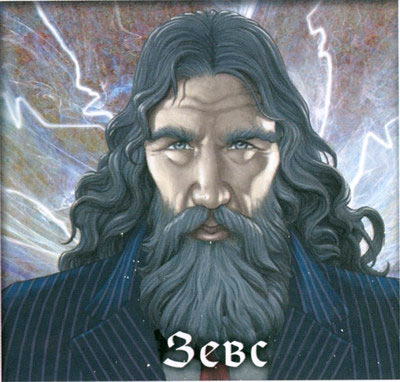 Иллюстрация к книге — Перси Джексон и олимпийцы. Секретные материалы [Percy-Jackson-and-the-Olympians-god_01.jpg]