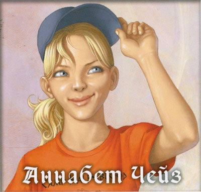 Иллюстрация к книге — Перси Джексон и олимпийцы. Секретные материалы [Percy-Jackson-and-the-Olympians-god_06.jpg]