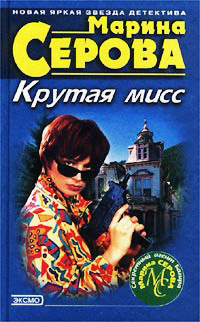 Книга Гормон счастья