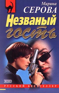 Книга Алмазная лихорадка