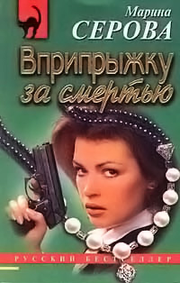 Книга Пятница, тринадцатое