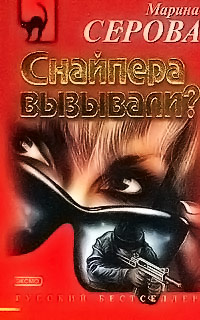 Книга Смерть наяву