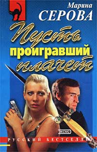 Книга Дело дрянь