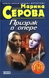 Книга Дело с телом