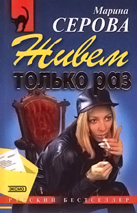 Книга Месть Гиппократа