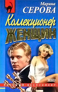 Книга Огуречный рай