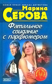 Книга Пальцем в небо