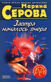 Книга Спектакль для одного зрителя