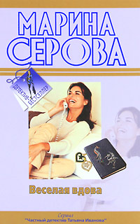 Книга Твои дни сочтены