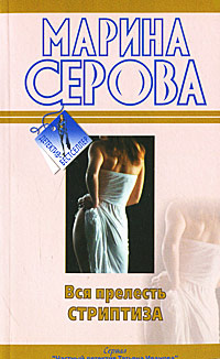 Книга Черное братство