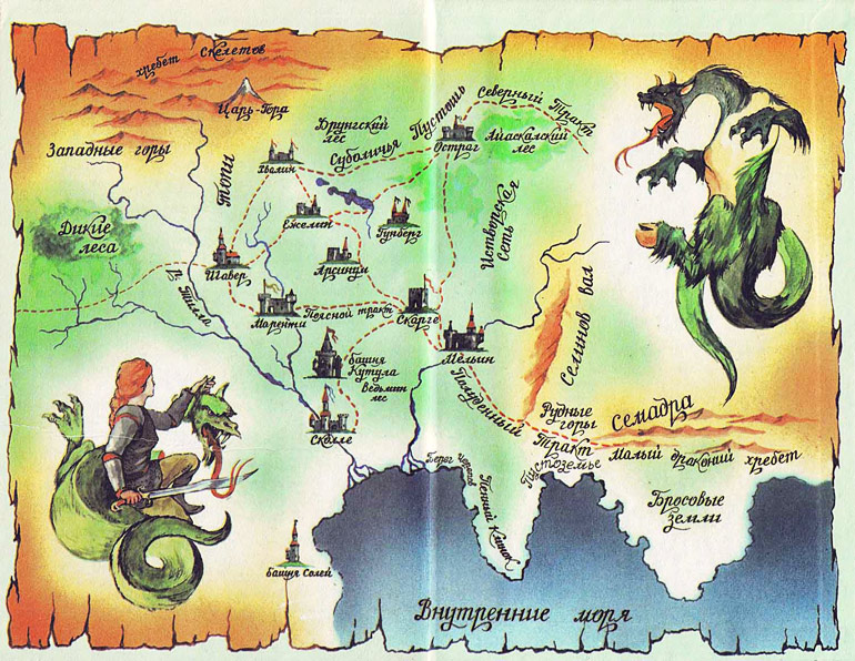 Иллюстрация к книге — Алмазный Меч, Деревянный Меч. Том 1 [Diamond-Sword-Wooden-Sword-Volume-1-01.jpg]