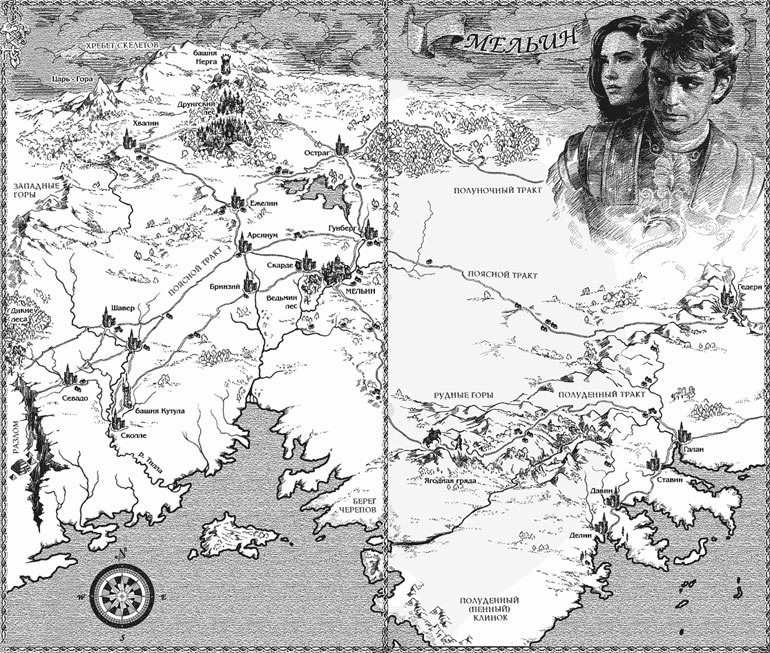 Иллюстрация к книге — Хранитель Мечей. Война мага. Том 1. Дебют [Keeper-of-the-Swords-The-war-magician-Volume-1-Debut-002.jpg]