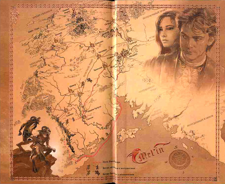 Иллюстрация к книге — Хранитель Мечей. Война мага. Том 3. Эндшпиль [Keeper-of-the-Swords-The-war-magician-Volume-3-Endshpil-02.jpg]