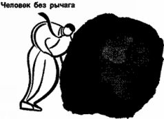 Иллюстрация к книге — Отойти от дел молодым и богатым [Retire-young-and-rich-1000.jpg]