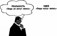 Иллюстрация к книге — Отойти от дел молодым и богатым [Retire-young-and-rich-3000.jpg]