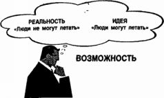 Иллюстрация к книге — Отойти от дел молодым и богатым [Retire-young-and-rich-4000.jpg]
