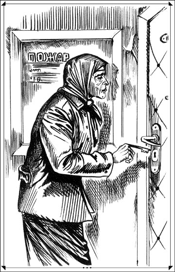 Иллюстрация к книге — Месть мертвого Императора [Revenge-of-the-dead-Emperor-04.jpg]