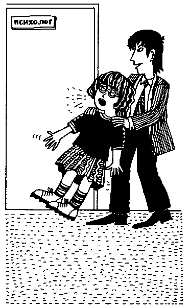 Иллюстрация к книге — Девчонки в погоне за модой [Girls-Under-Pressure-018.png]