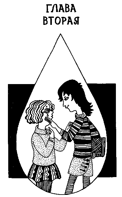 Иллюстрация к книге — Девчонки в слезах [Girls-in-Tears-003.png]