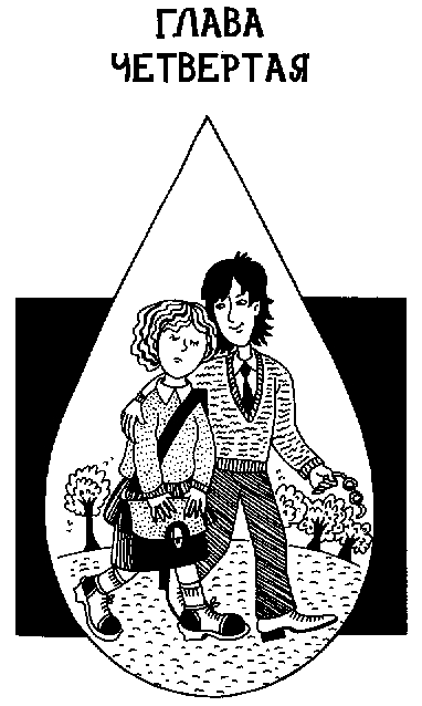 Иллюстрация к книге — Девчонки в слезах [Girls-in-Tears-005.png]