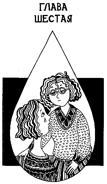 Иллюстрация к книге — Девчонки в слезах [Girls-in-Tears-007.png]