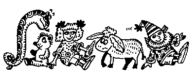 Иллюстрация к книге — Дневник Трейси Бикер [image120.png]