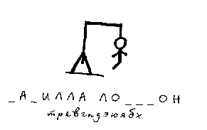 Иллюстрация к книге — Дневник Трейси Бикер [image470.png]