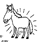 Иллюстрация к книге — Лучшие подруги [image250.png]