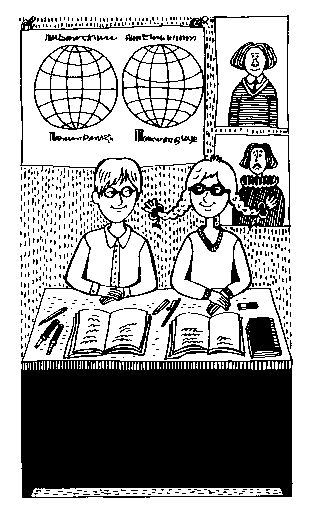 Иллюстрация к книге — Плохие девчонки [image330.png]