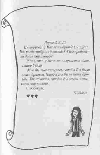 Иллюстрация к книге — Полночь [any2fbiq.png]