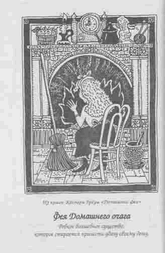 Иллюстрация к книге — Полночь [any2fbj2.png]