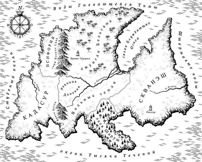 Иллюстрация к книге — Конклав Бессмертных. Проба сил [khornichmap.jpg]