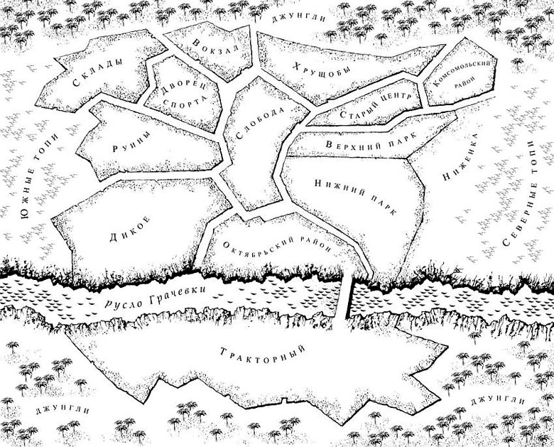 Иллюстрация к книге — Конклав Бессмертных. Проба сил [sosnovskamap.jpg]