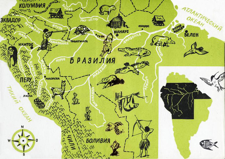Иллюстрация к книге — Томек у истоков Амазонки [map.jpg]